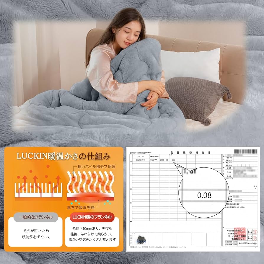 Amazon|【極上暖・帝人TEIJINマイティトップ綿使用】 掛け布団 Amazon|【極上暖・帝人TEIJINマイティトップ綿使用】 掛け布団